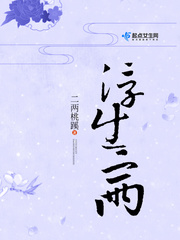 无敌狱医陈平安苏暮雪